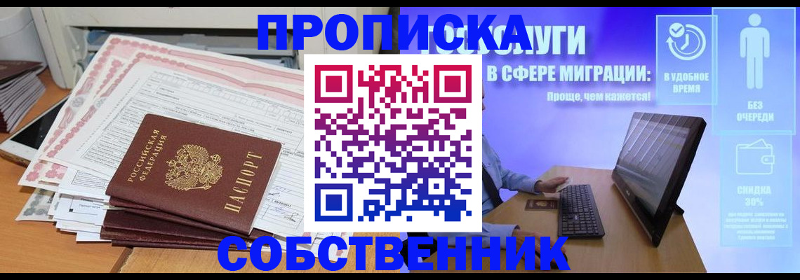 форма 3 в Благовещенске